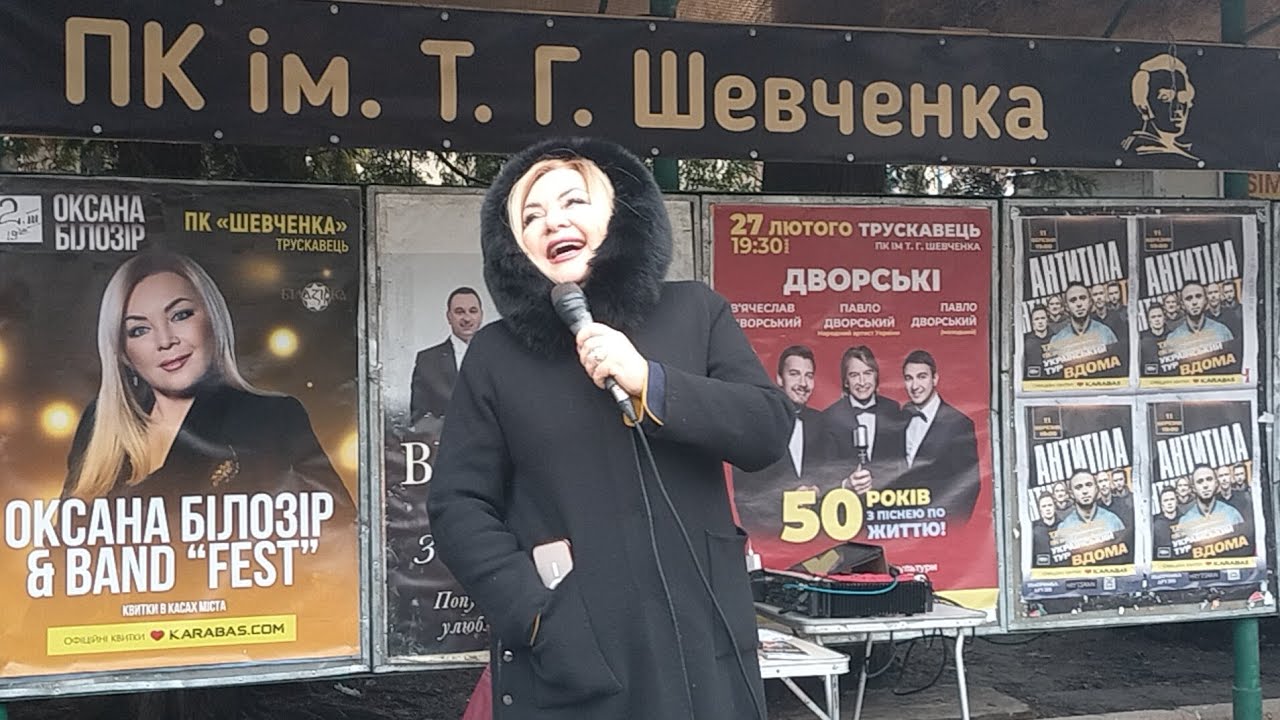 Колишня депутатка приїхала співати у Трускавець