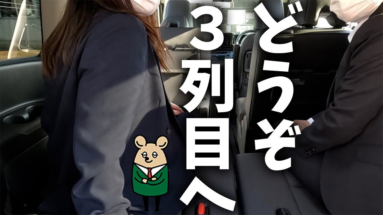 【日産 セレナ】C26 と新型 ２列目＆３列目比較！【日産サティオ新潟西 / 長岡 / 上越】