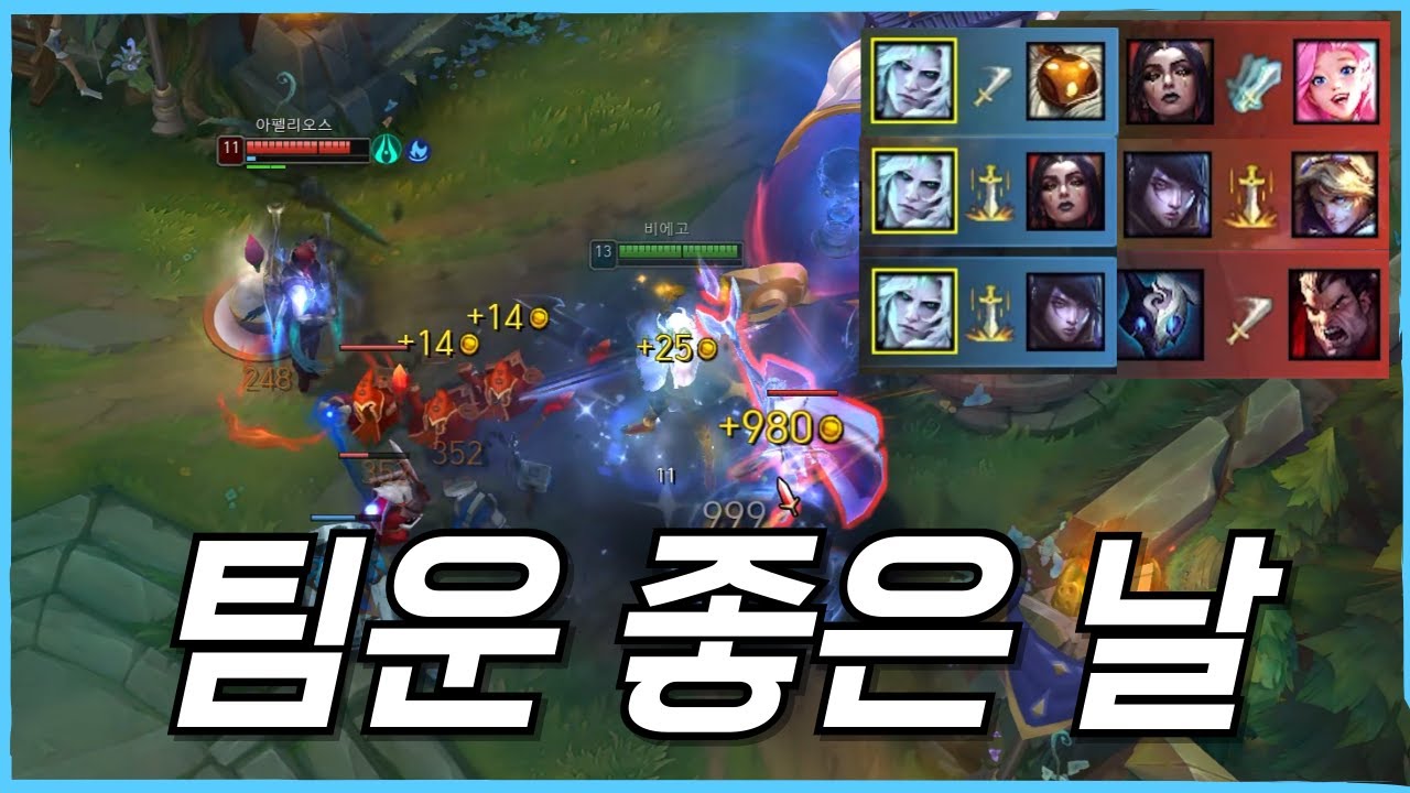 역시 이게 솔랭이지