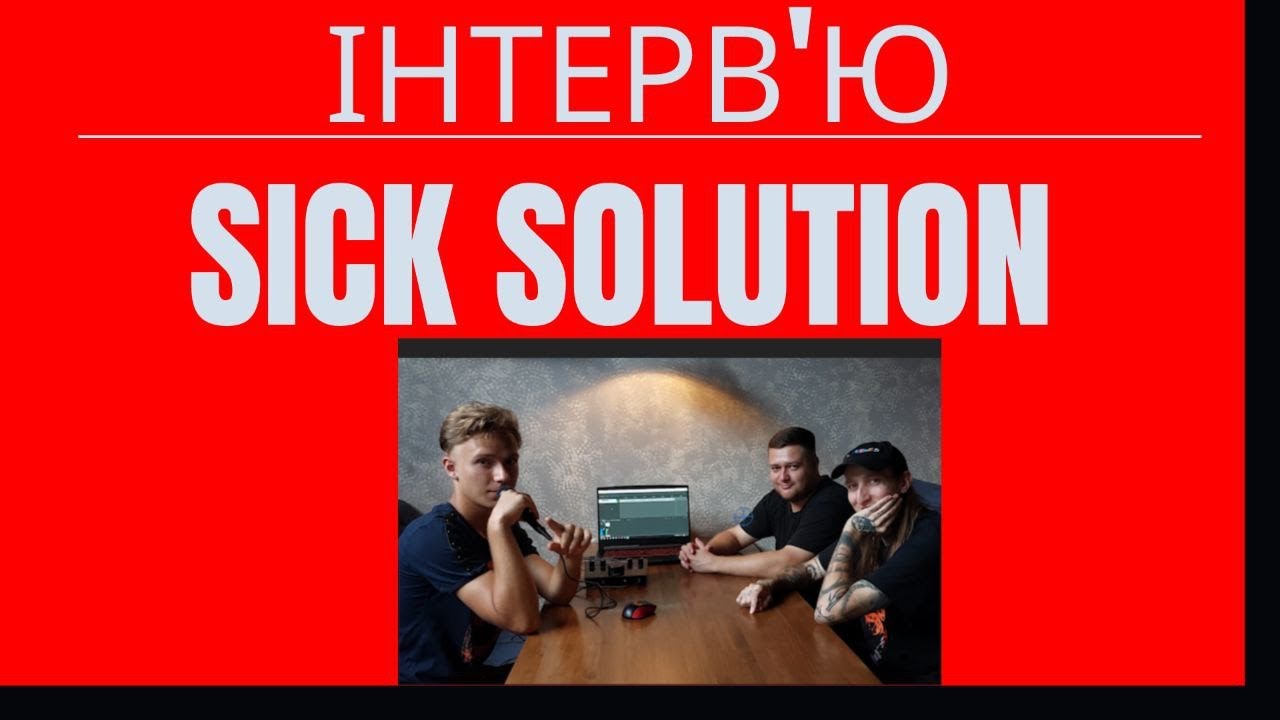 БАТІ ВІННЦЬКОГО МЕТАЛУ || Інтерв'ю з Sick Solution
