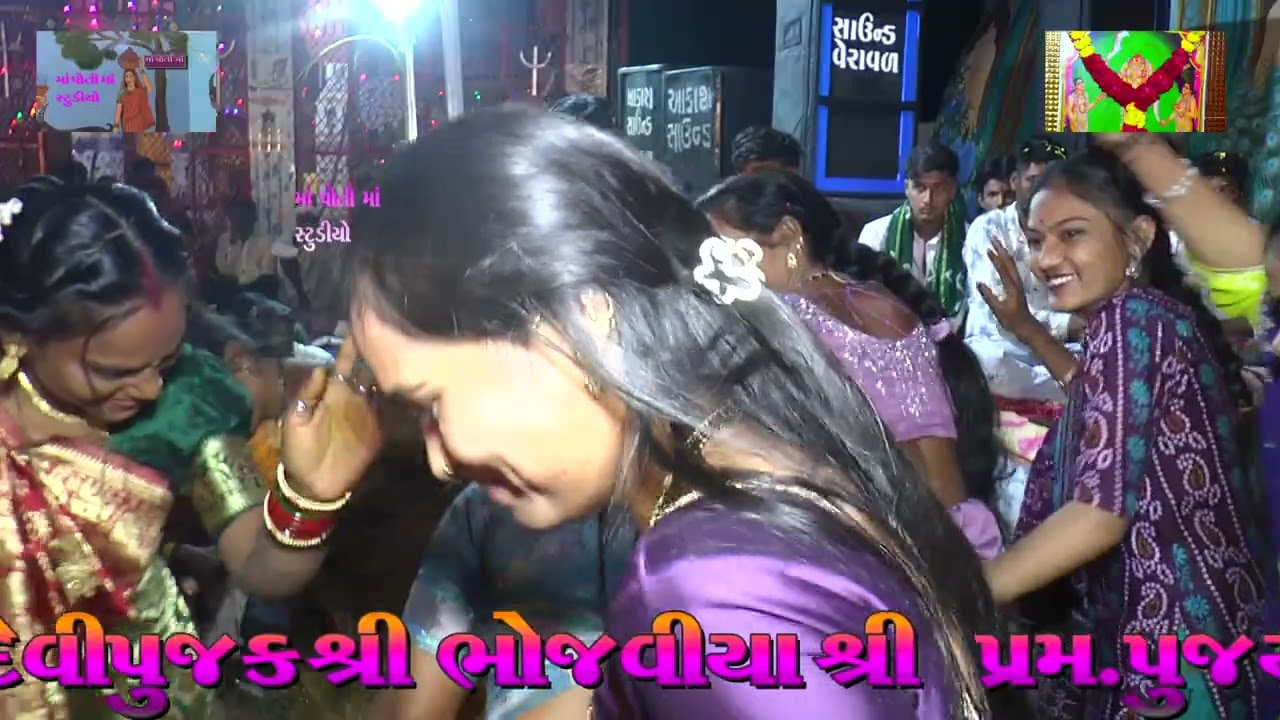 15 જોગણીમાંનો માંડવો મોટાભડલા કલા કિશોરભાઈ ભોજવીયાJOGNIMA 2026 NO MANDVO MOTABHDLA