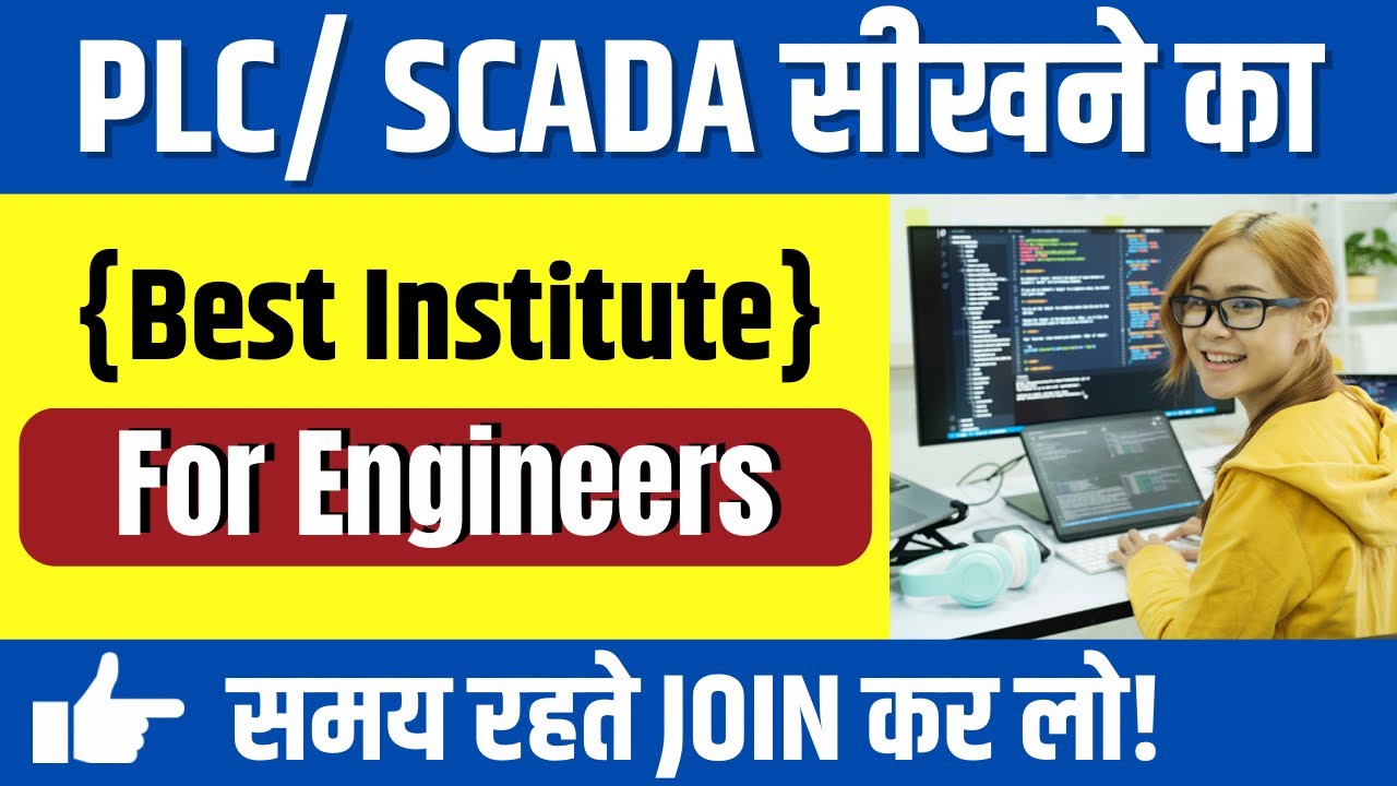 Best PLC training course for Mech. & Elect. engineers | Become Automation engineer. High salary+ Job