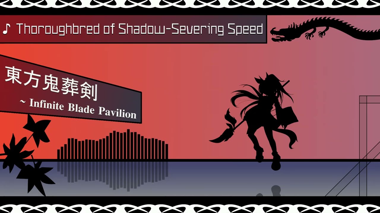 IBP OST - Thoroughbred of Shadow-Severing Speed