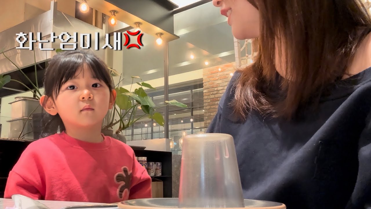  엄미새 원투(쭉쩡도아)가 화난 이유는?💢🤬말넘심ㅋㅋ⚠️