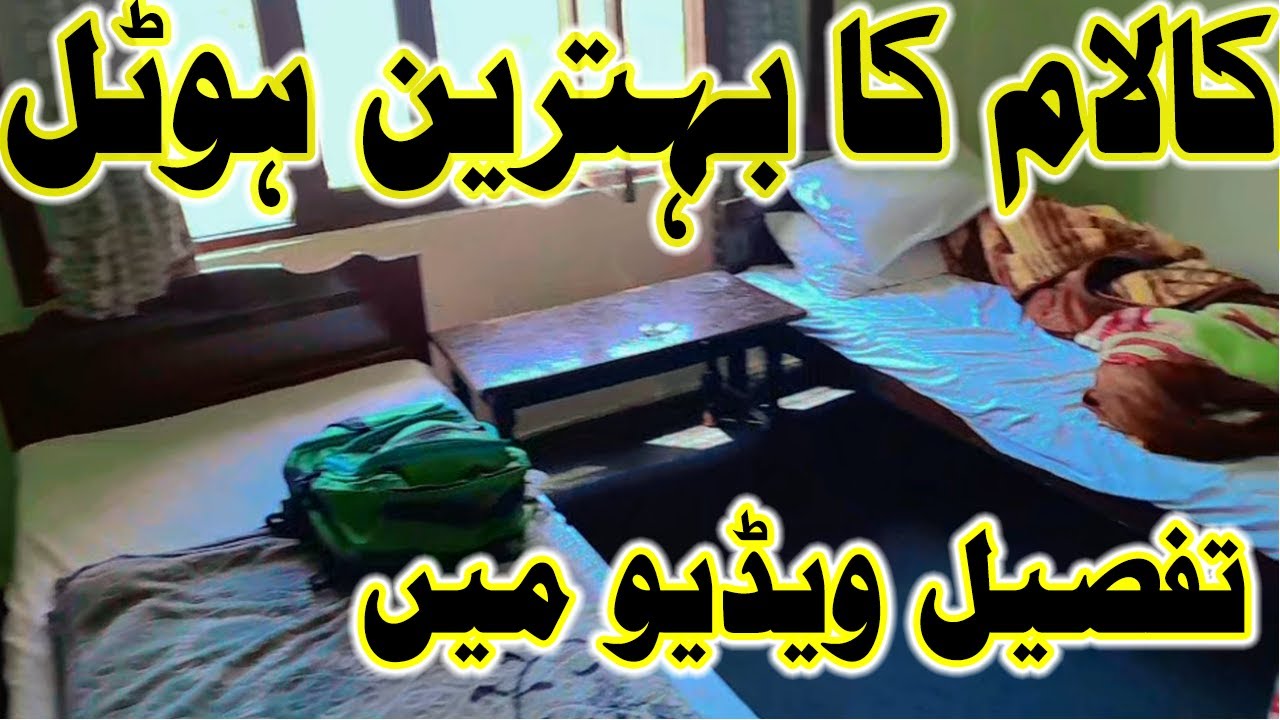 Chaman Hotel Kalam | cheap hotel in kalam | kalam cheap hotels | kalam hotel rates