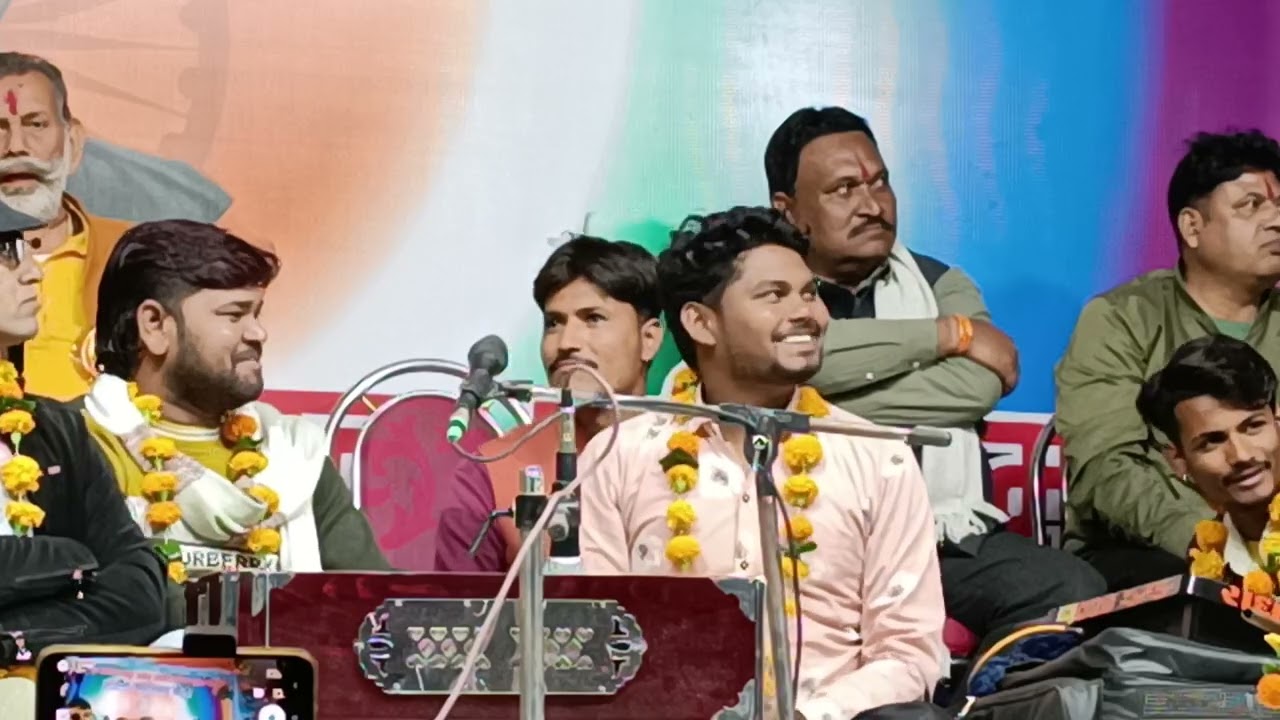 जयसिंह राजा लोकगीत 👌 मंच पर सभी का सम्मान करते हुए लोकगीतों का आनंद लेते हुए धमाकेदार राई