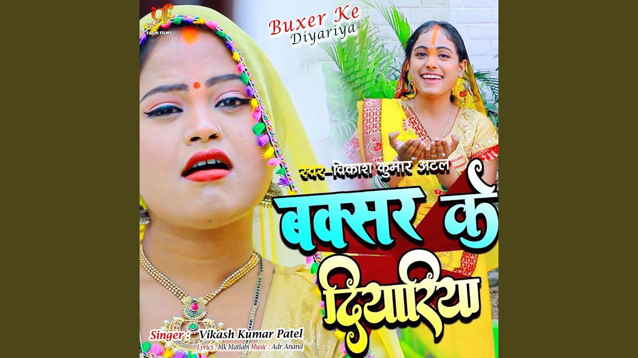 Buxer Ke Diyariya