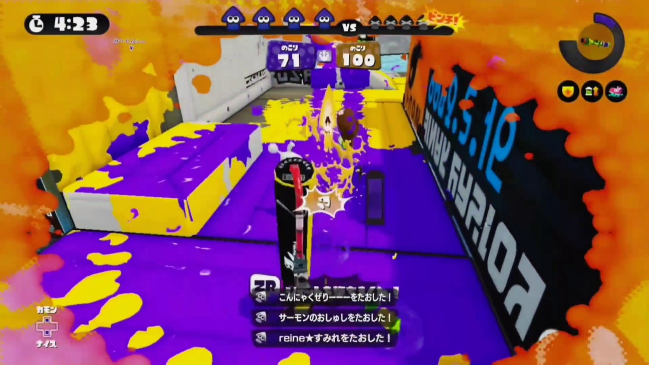 【S＋99】オールキル＆スーパープレイ集（スプラトゥーン） 〈登録者200人記念！〉