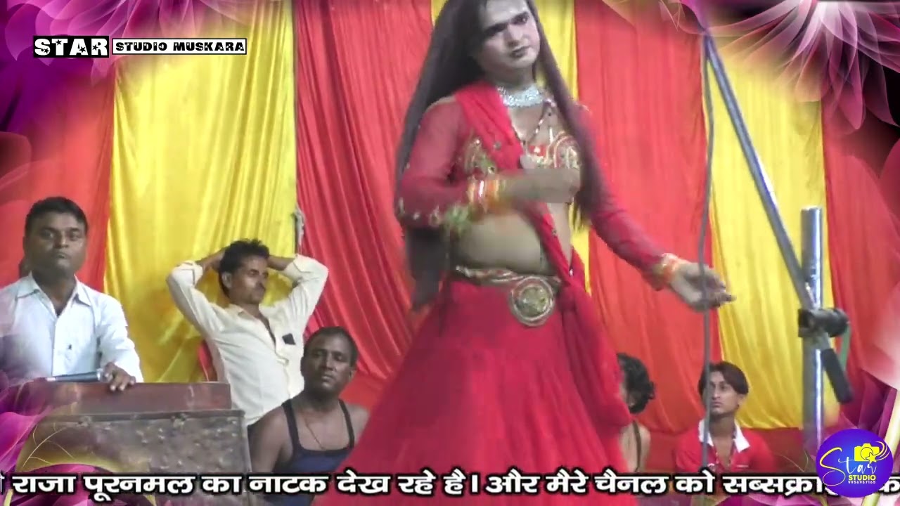 नदिया पे मचल गए । रासिया बुंदेली गीत ।बसवारी जलविहार #starstudiomuskara
