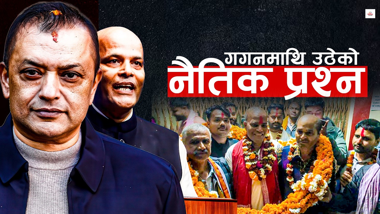 प्रधानमन्त्री बन्न हिँडेका गगन कसरी हार्न पुगे ? ।। Gagan Thapa