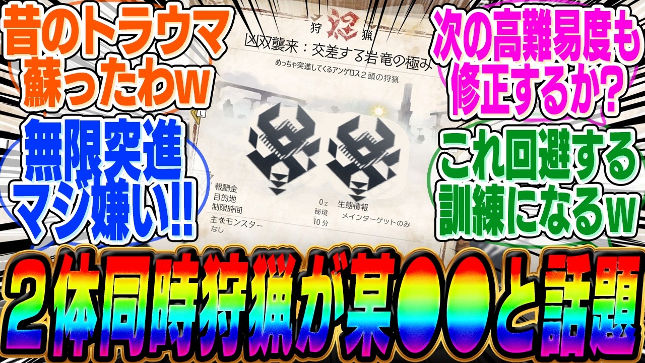 高難易度2つ目が某ゲームのトラウマが復活したと話題にww【レーヴァテイン】【基質】【ガチャ】【図面】【装備】【ギルベルタ】【イヴォンヌ】【物理編成】【エンバー】【武陵】【工業】【曲】【ラストライト】