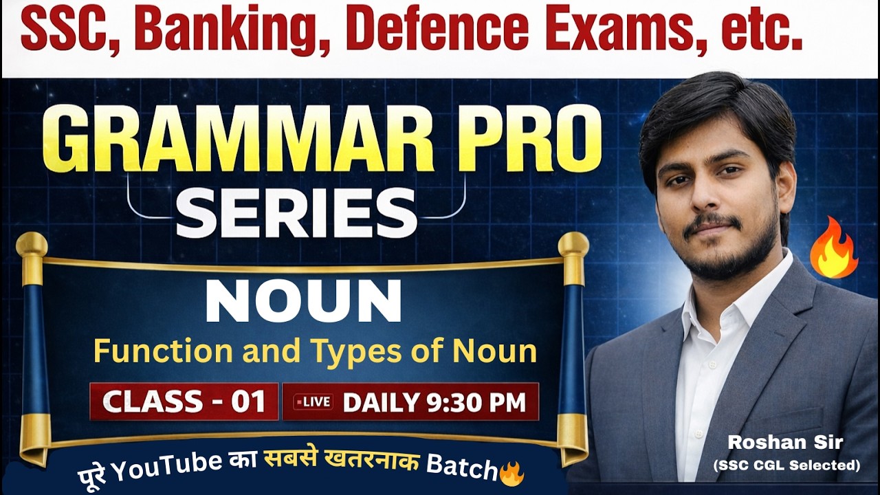 Grammar Pro Series || Day-03 || Noun || Class - 01 || By @english_by_roshan_sir #ssc #english