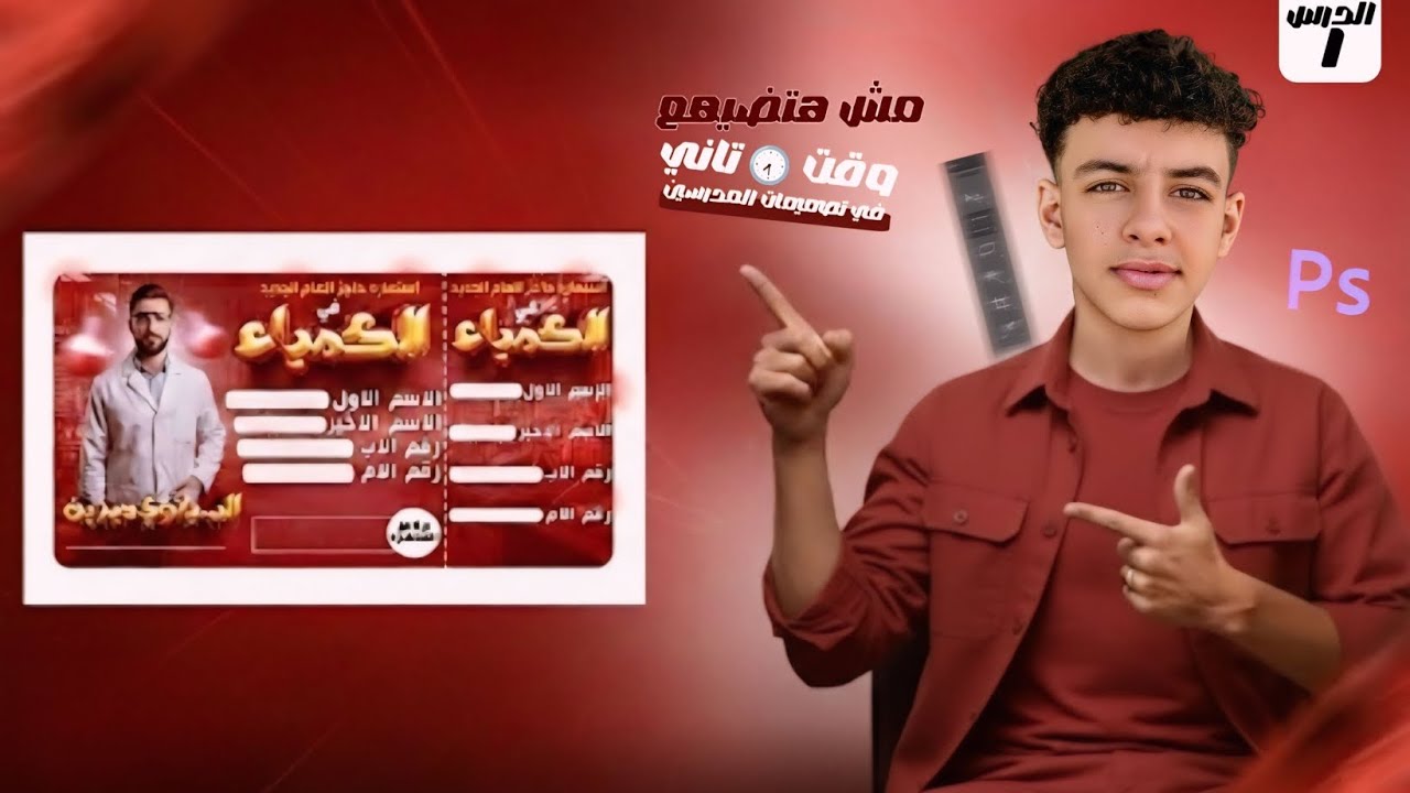 ازاي تعمل كرت حجز 