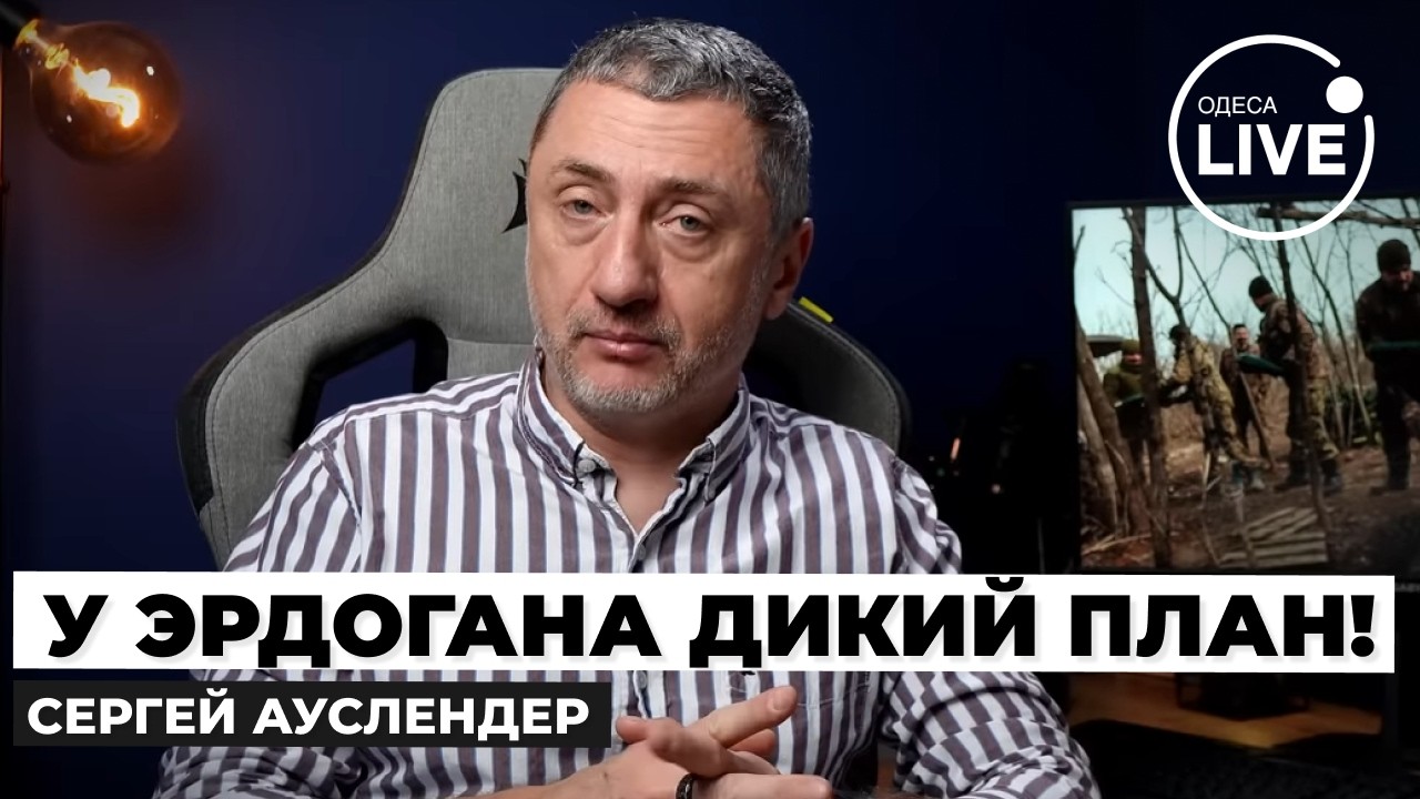 😱АУСЛЕНДЕР: Уже по всюду! Преемник Эрдогана задумал СТРАШНОЕ. Турецкие спецслужбы на приеме у Трампа