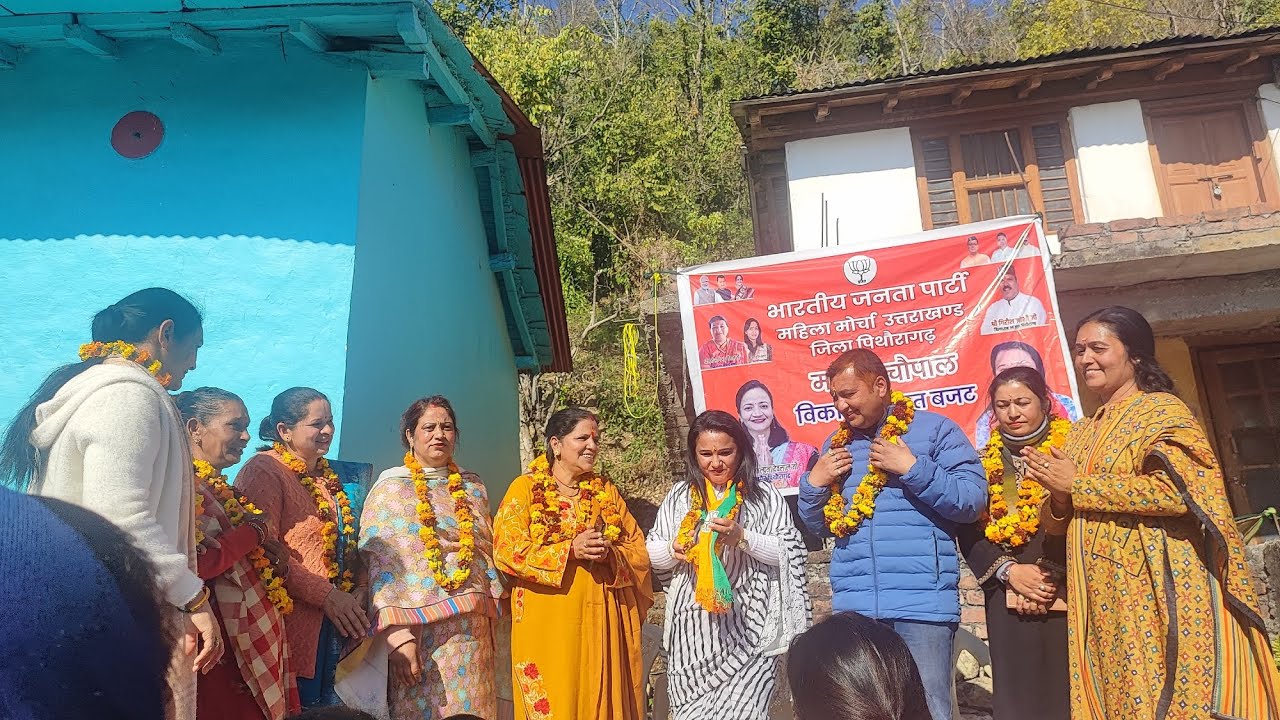  आज हमारे घर में भारतीय जनता पार्टी महिला मोर्चा की चौपाल का आयोजन हुआ 🙏🙏 पूरा देखिए दोस्तों 🙏🧿♥️🧡💞
