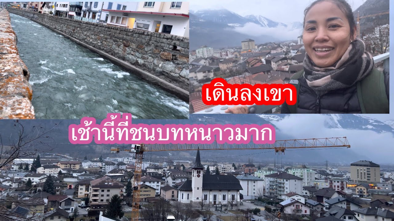 วันหยุด เดินลงเขาไปซื้อของในหมู่บ้าน บรรยากาศเช้านี้หิมะละลายแล้วแต่หนาวมากๆ 