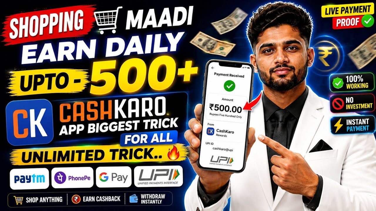 Cash Karo App Unlimited Trick In Kannada | Best Money Earning App In Kannada | Money Earning App 🤑🤑🤑