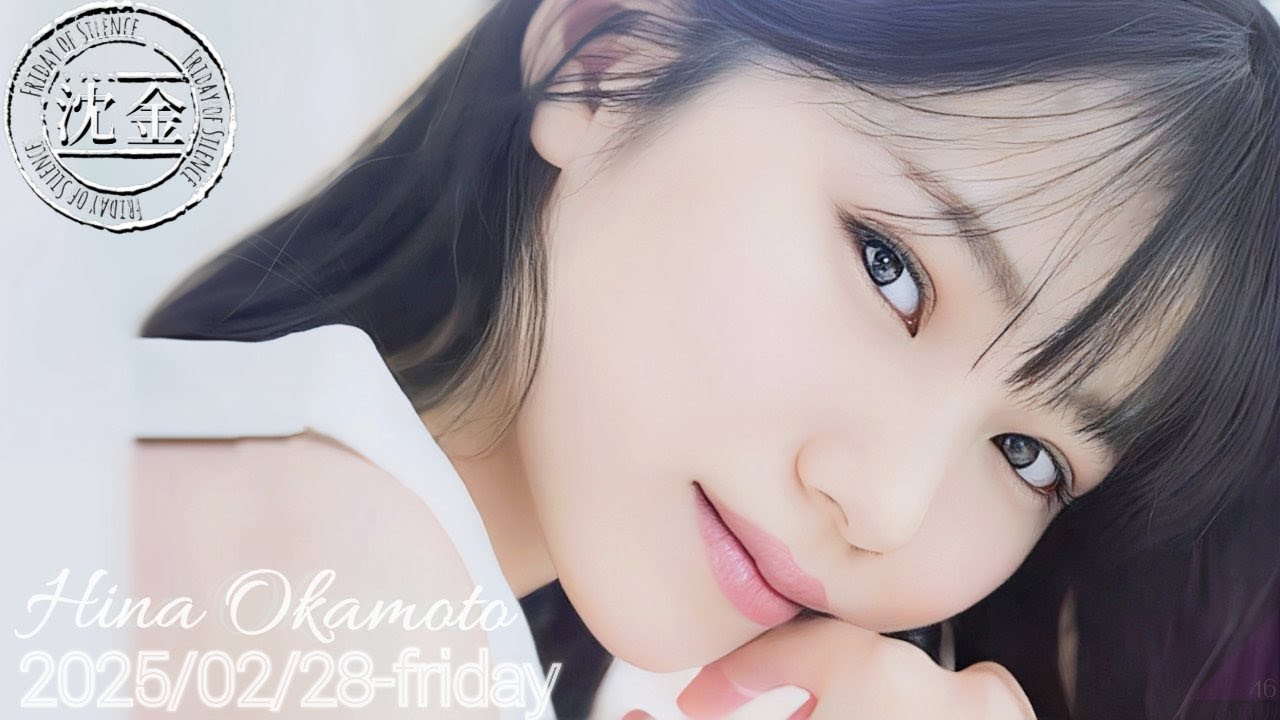 2025-02-28 沈黙のカップルラジオ - ちゃんさか (アルコ&ピース)・代打、おかひな (乃木坂46)