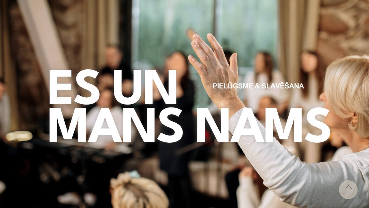 Es un Mans Nams (Slavēšanas un pielūgsmes ieraksts)
