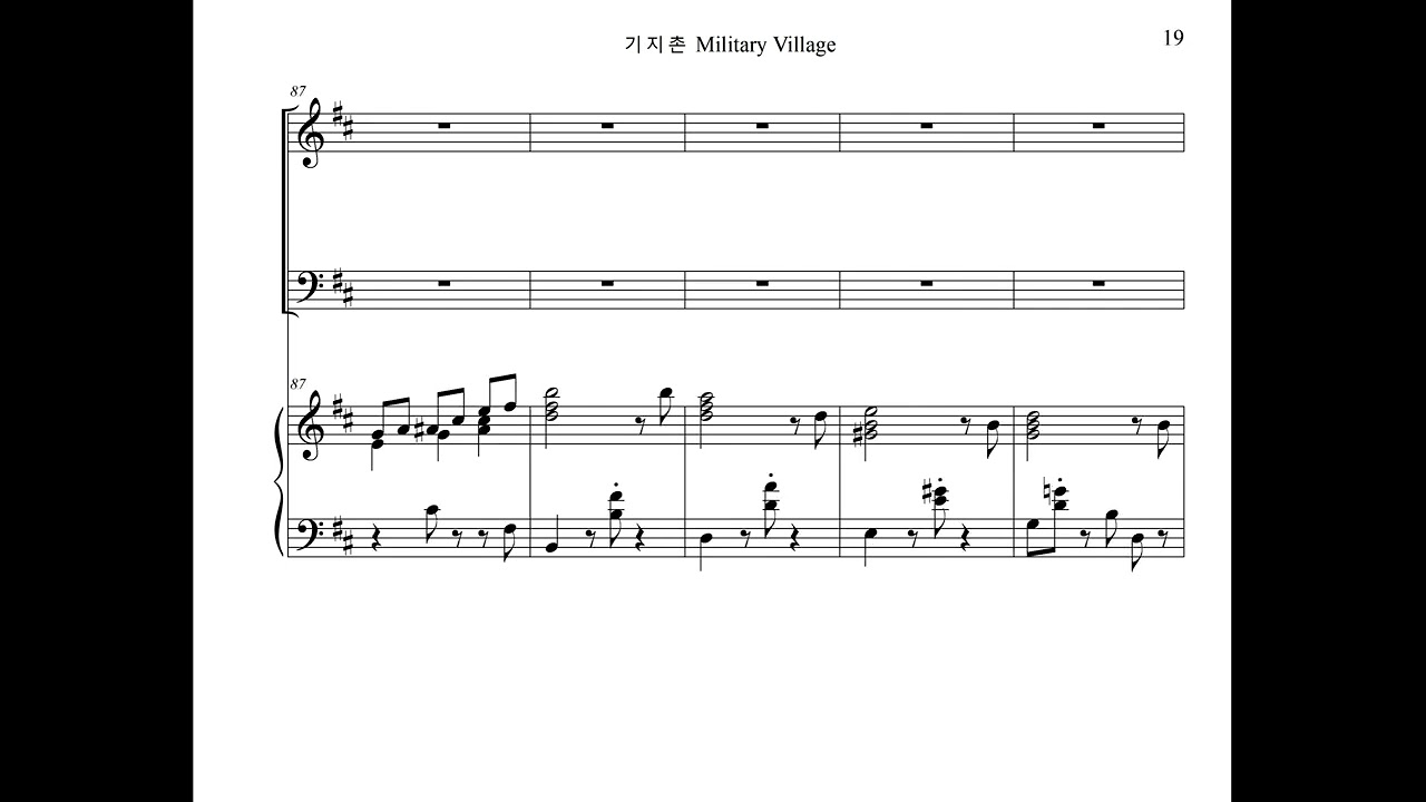 기지 촌 Military Village (Alto Part)