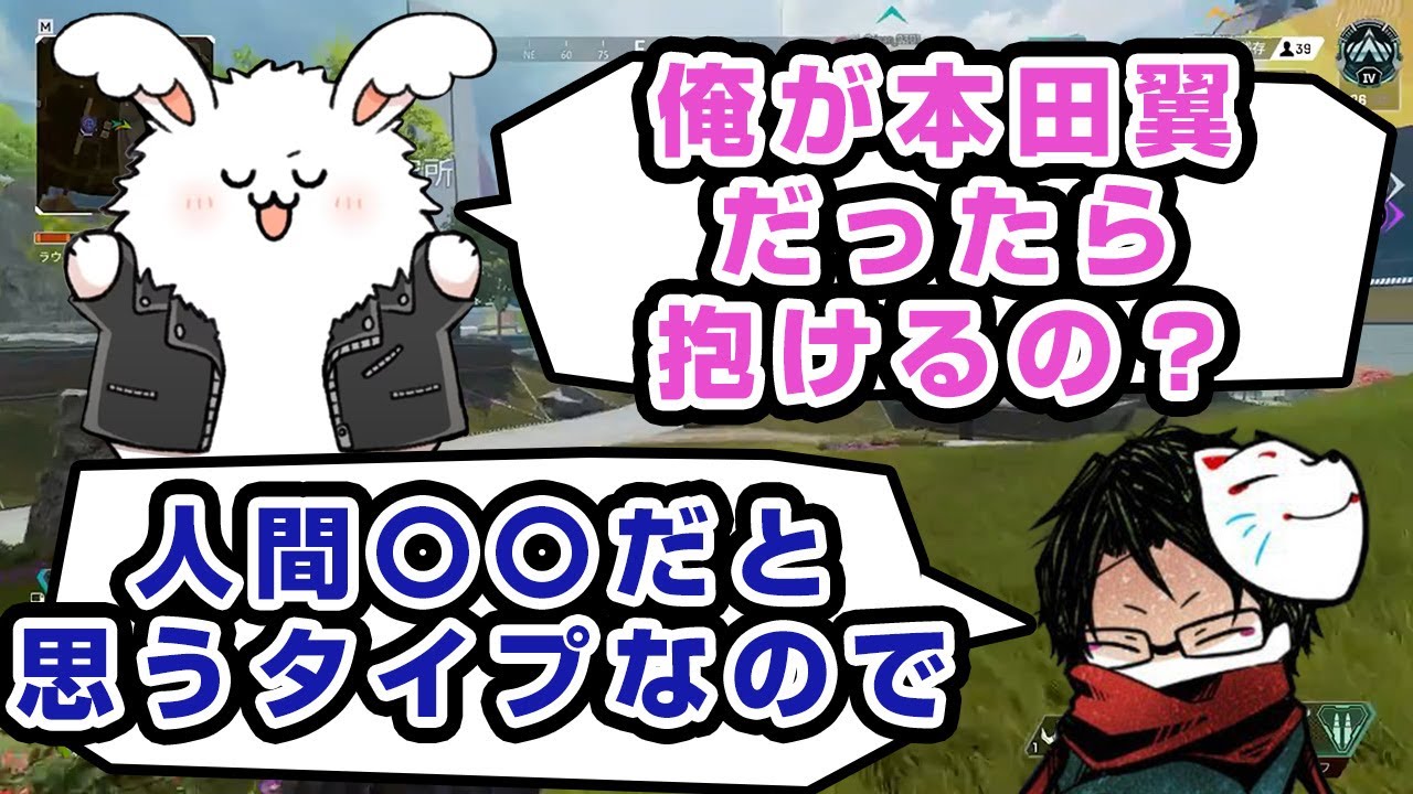 俺が本田翼だったら抱けるの？【#まお切り抜き】towaco