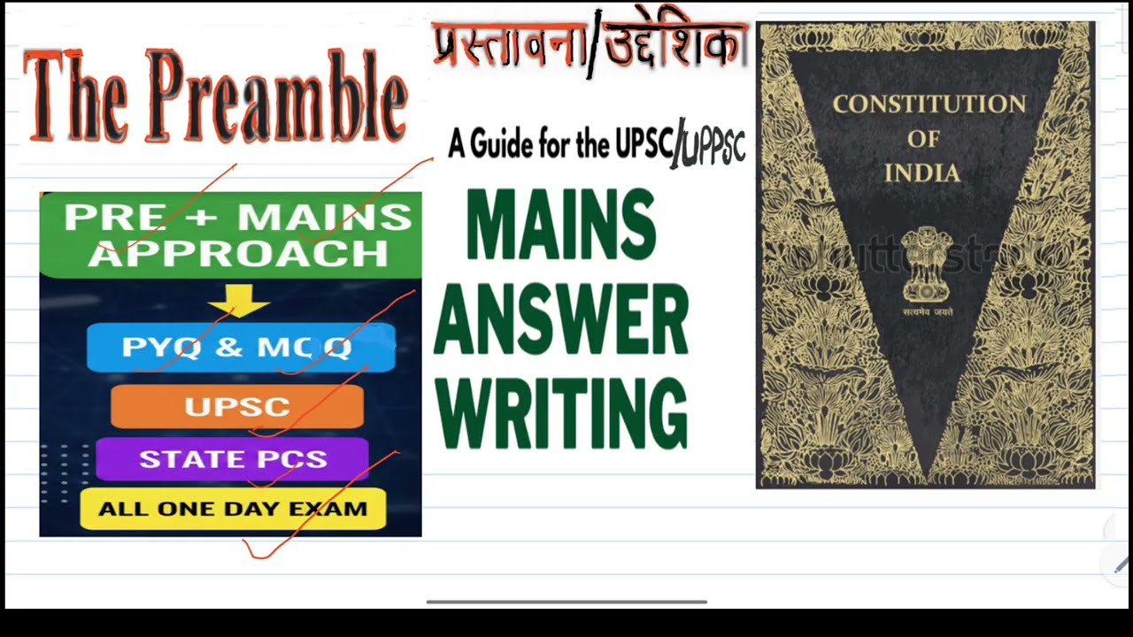 Indian Constitution: Preamble Kya Hai? | Samvidhan ki Prastavana UPPSC GDC GIC 