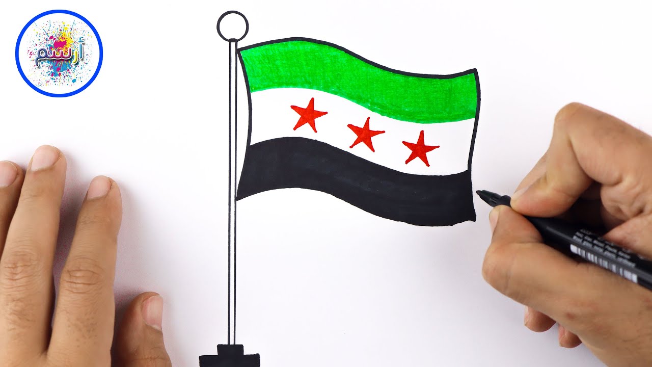 رسم علم سوريا الجديد الثورة خطوة بخطوة بأسهل طريقة | رسم سهل جدا للمبتدئين تعلم الرسم | تعليم الرسم