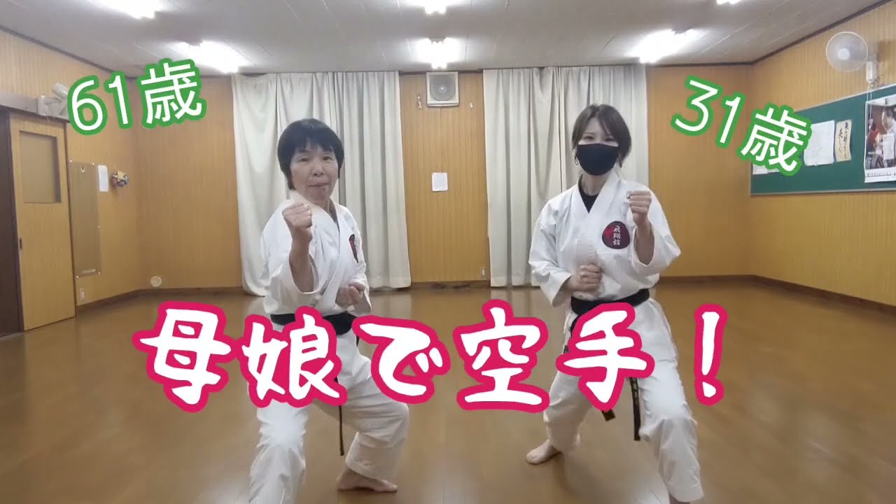 【母娘で空手基本テクニック！】~中段外受けの覚え方、教え方 #空手#空手女子#空手初心者#karate #karatebasics