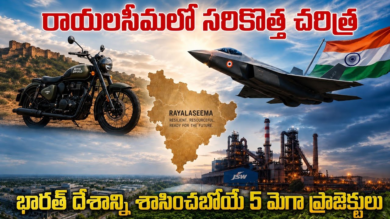 From Drought to Development 🇮🇳 || The 5 Mega Projects Transforming Rayalaseema || 