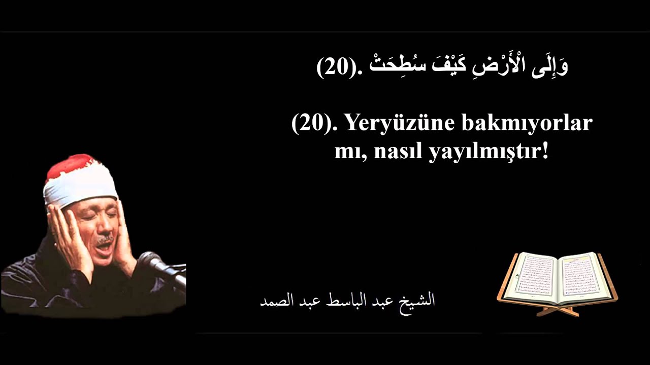 Abdulbasit Abdussamed İbrahim,Gaşiye,Şems,Duha,Şerh,Tin Suresi Mealli