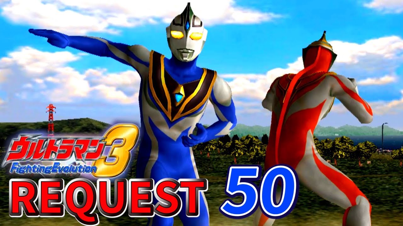 Ultraman FE3 - Ultraman Agul V2 ( Request part 50 )