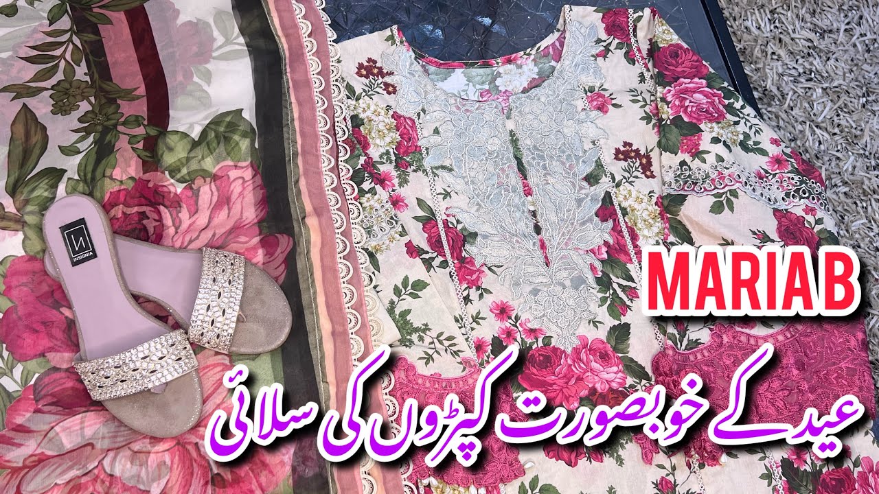Maria b Eid Dress Designing Ideas 2024||How To Design Stylish & Unique Dresses #mariab #sale
