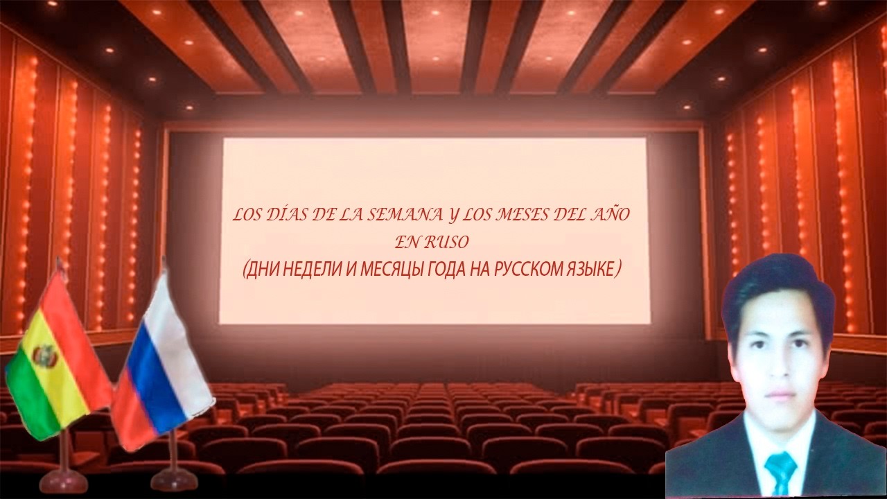 Дни недели и месяцы года на русском языке | Idioma Ruso | Zona Políglota