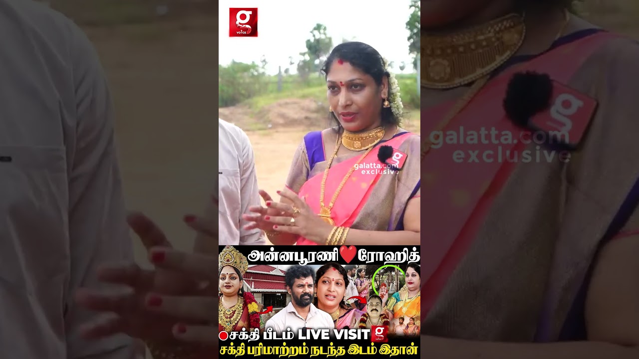 உடல் அளவில் arasu-வ ரொம்ப miss பண்றேன் 💔 Annapoorani Arasu Interview