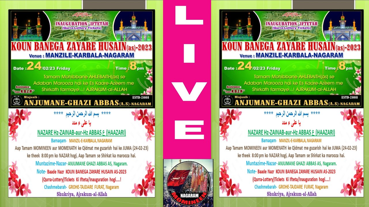🛑live NAZRE Hz-ZAINAB-aur-Hz ABBAS ع(HAAZARI)Nagaram2023🔴
