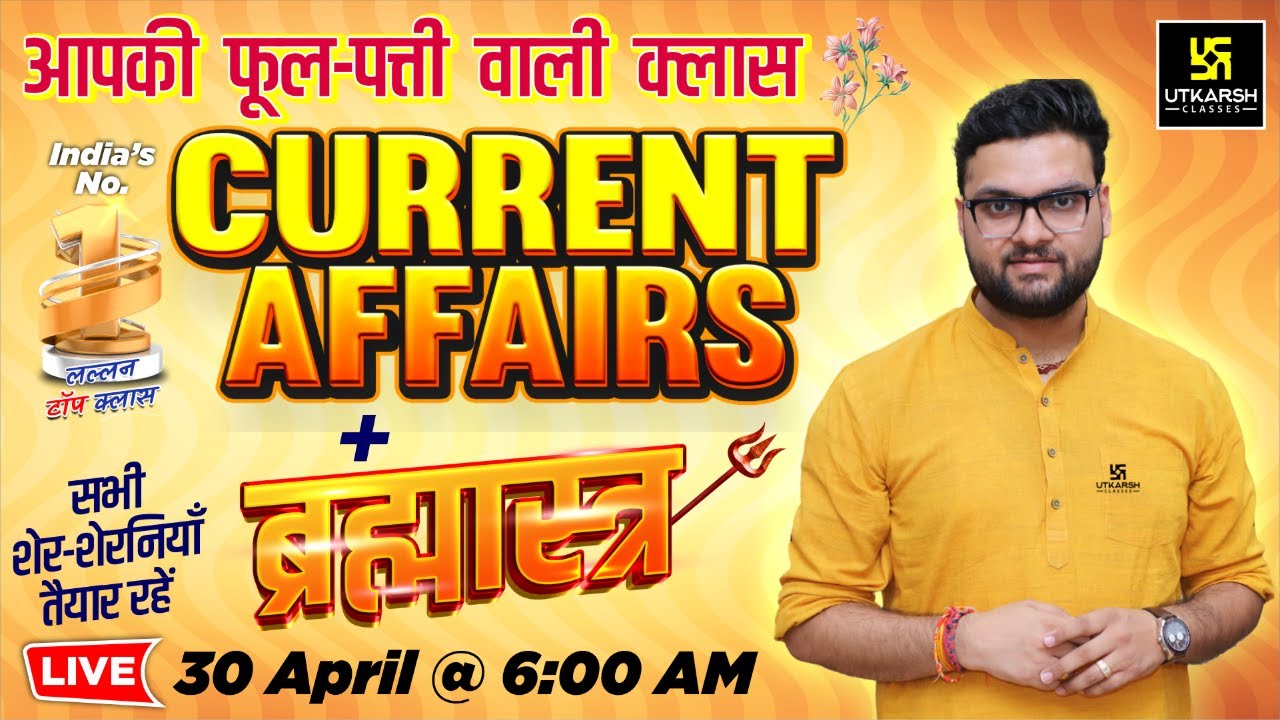 30 April 2025 Current Affairs | Current Affairs Today (1755) | Kumar Gaurav Sir