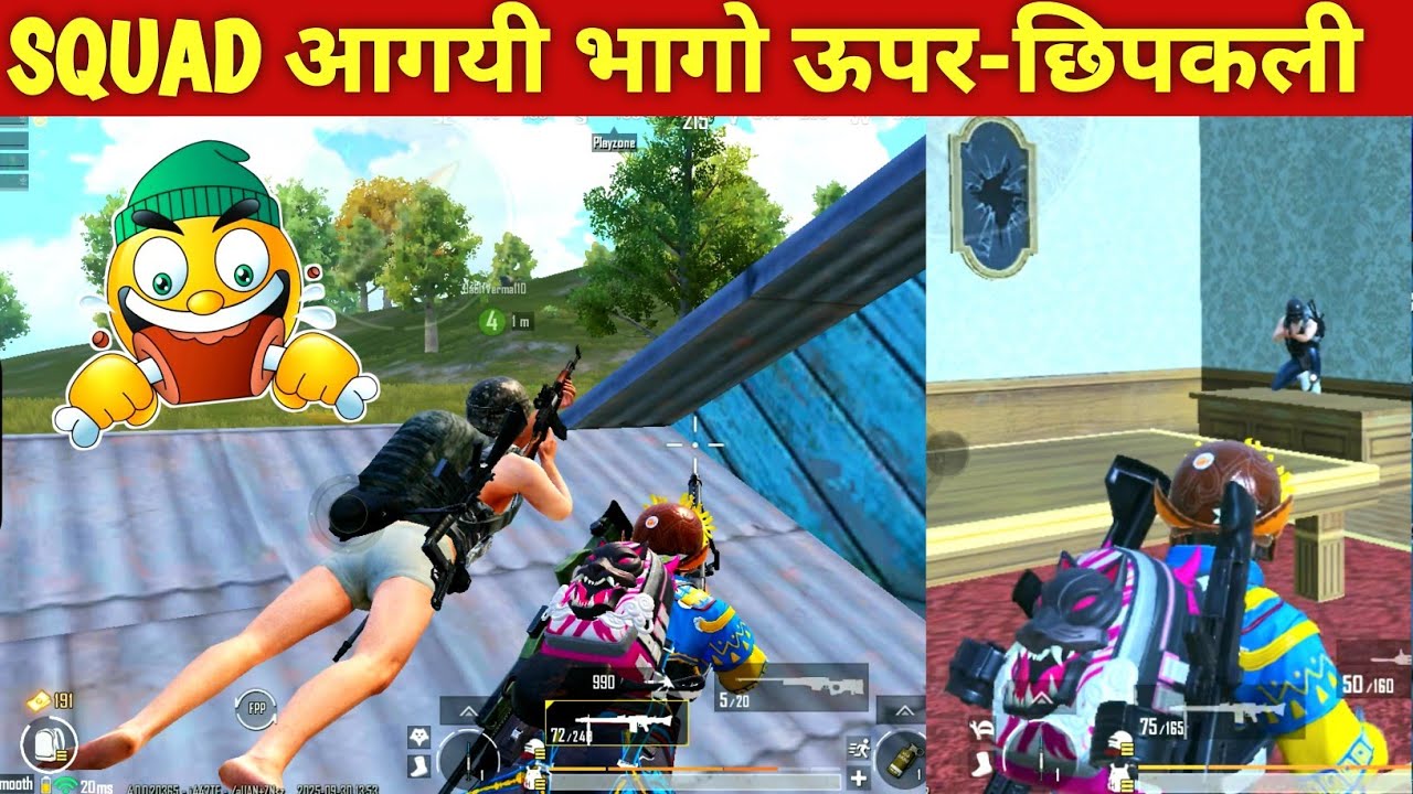 FULL SQUAD CAN'T CATCH-CAMPER TEAMMATE BGMI COMEDY video online gameplay MOMENTS CARTOON FREAK #bgmi
