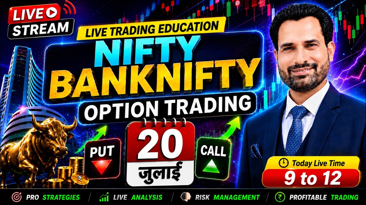 NIFTY BANKNIFTY LIVE | SENSEX LIVE | @KrishnaBullsTrading