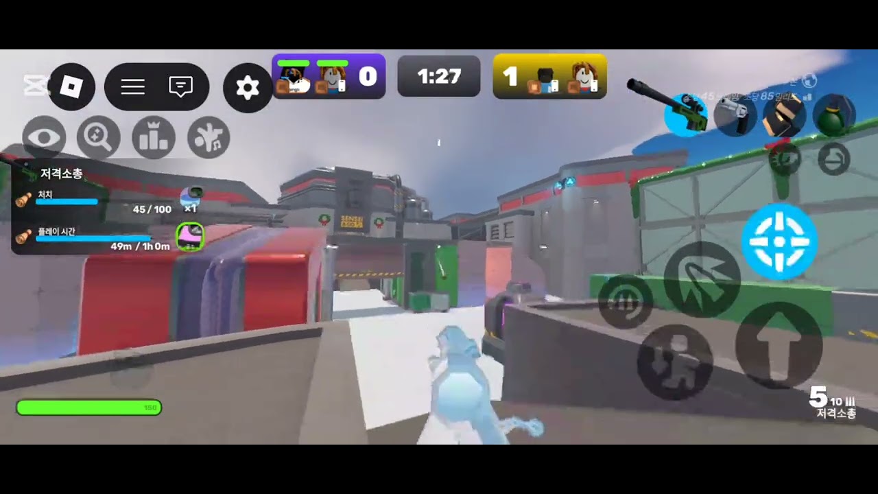 한판은 캐리한 초월이의 라이벌4