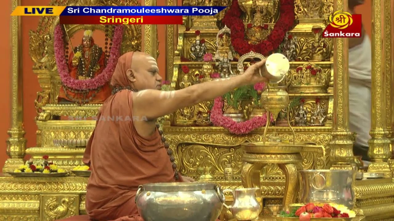Sri Chandramouleeshwara Pooja Live from Sringeri #sringeri #pooja #srisankaratv
