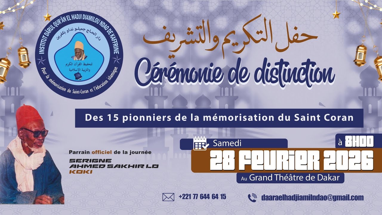 LES 15 1er sortant au darra djiamilou ndao de kafrinne àvce ELHADJi asse ndao
