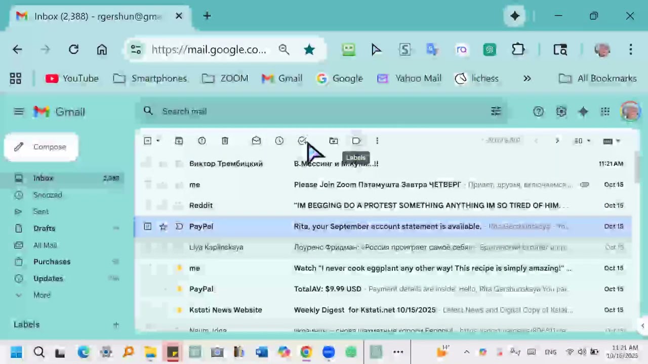 Настраиваем Электронную почту Gmail