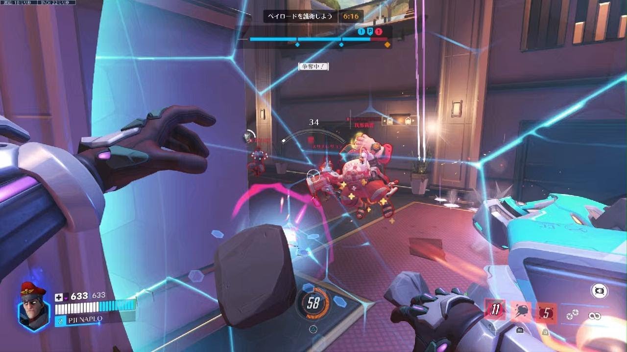 Overwatch 2_シグマ　CIRCUIT ROYAL