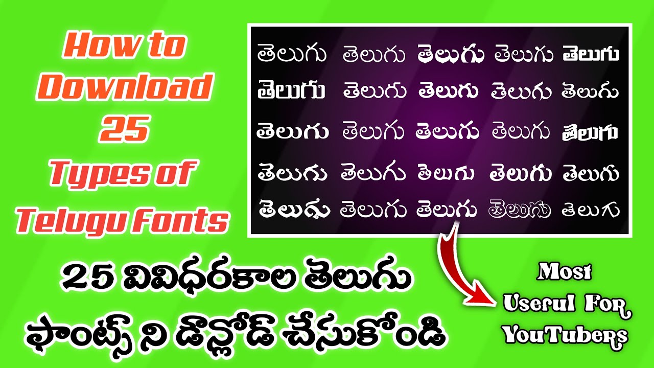 🎁How To Download 25 Useful Free Telugu Fonts In Mobile 2024 🚀| Perumal Tech