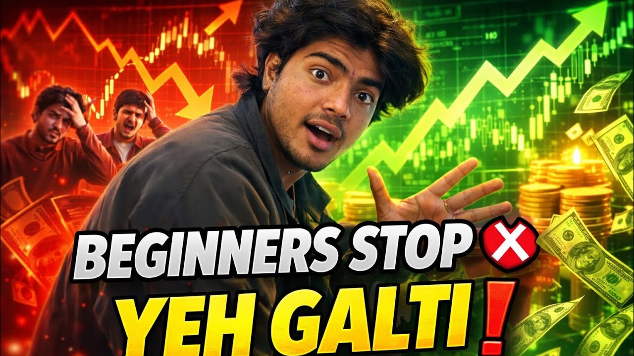 BEGINNERS Ye Galti Mat Karna ❌ | Stock Market Shock 😱