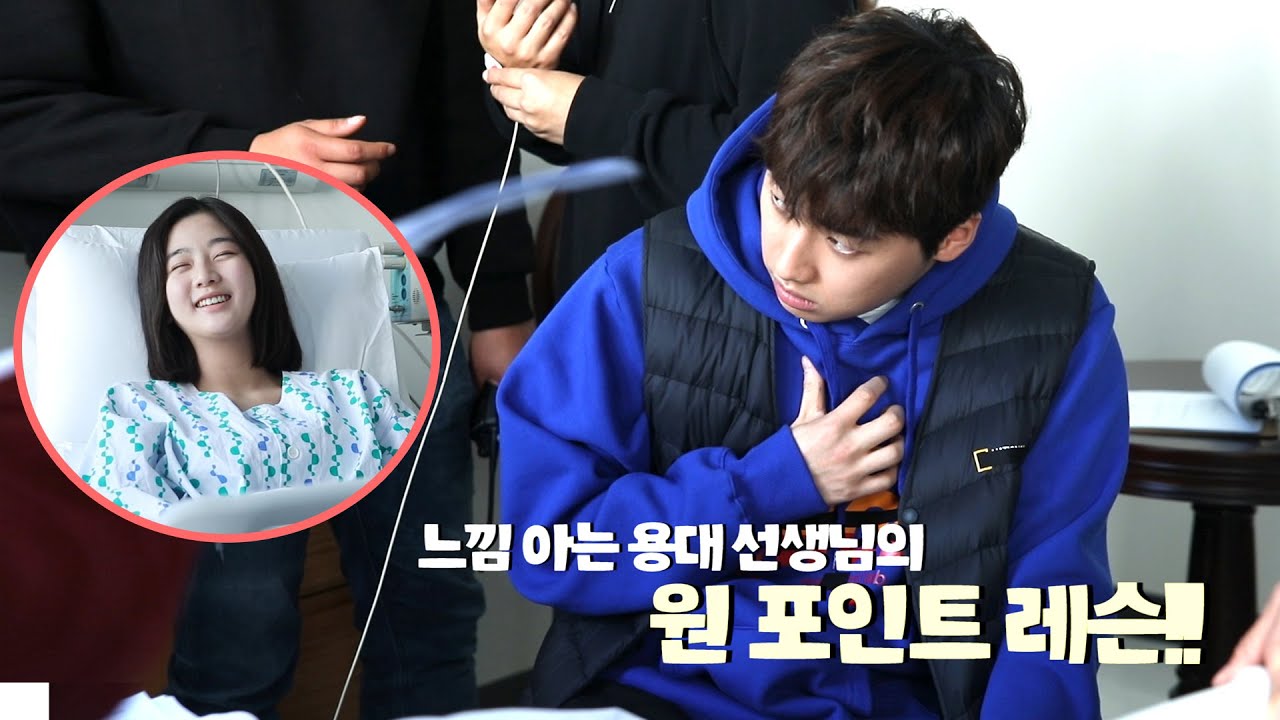 [#배드파파] 믿고 보는 이다윗의 '아픈 연기' 원 포인트 레슨! feat. 수제자 신은수Shin Eun-soo#TVPP메이킹