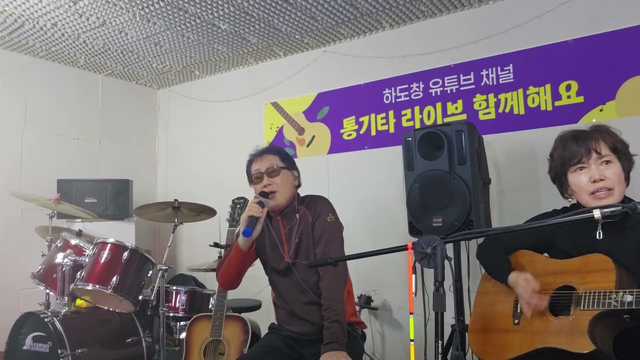 연가 #윤천금 형님 커버 음사모 드러머 형님