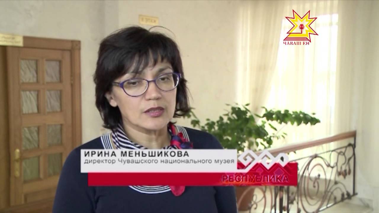 Чебоксары 18-20 веков в формате 3D