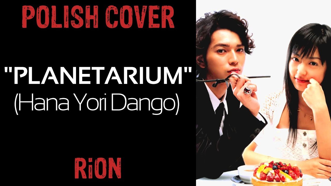 RiON「Planetarium COVER PL」【HANA YORi DANGO】