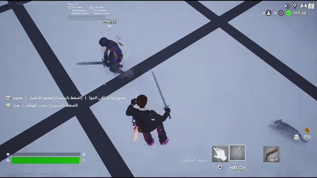 Fortnite_20260311134444